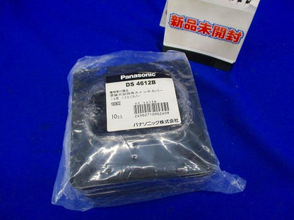 塗装大型四角スイッチカバー 1個用 10個入 DS4612B-10