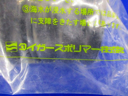 タイレックスジョイント TLJ-65