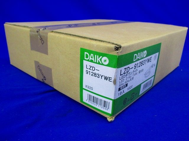 LEDベースダウンライト FHT42W相当 φ125mm 電球色 ホワイト 電源別売 LZD-91283YWE