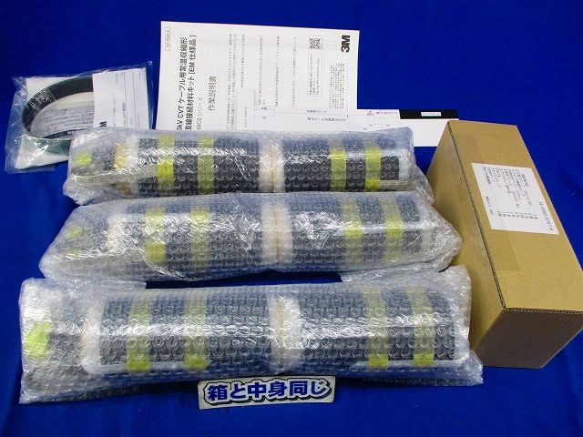 6600V CVTケーブル用常温収縮形直線接続材料キット S6CS-R4-22-EM