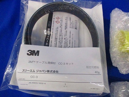 6600V CVTケーブル用常温収縮形直線接続材料キット S6CS-R4-22-EM