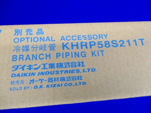冷媒分岐管(ツインマルチ用) KHRP58S211T