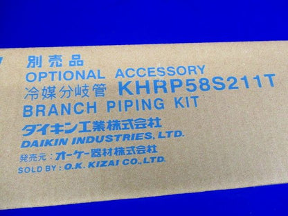 冷媒分岐管(ツインマルチ用) KHRP58S211T