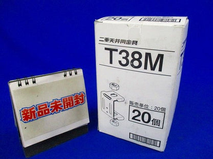 支持バー取付金具(20個入り) T38M-20