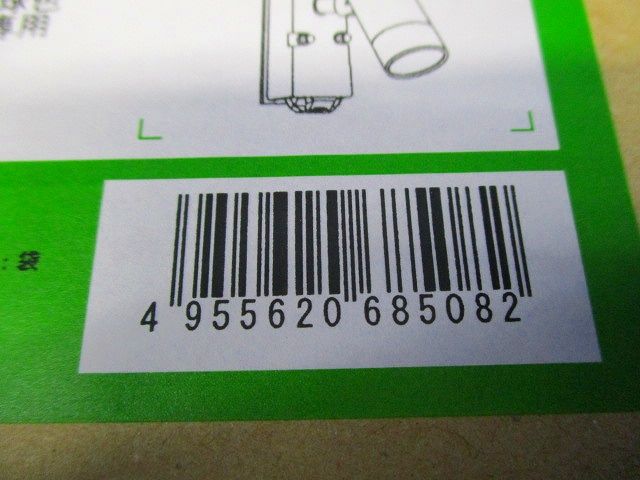人感センサー付アウトドアスポット 【LED内蔵 調光不可】 LED 15.1W 電球色 DOL-4962YW