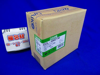 人感センサー付アウトドアスポット 【LED内蔵 調光不可】 LED 15.1W 電球色 DOL-4962YW