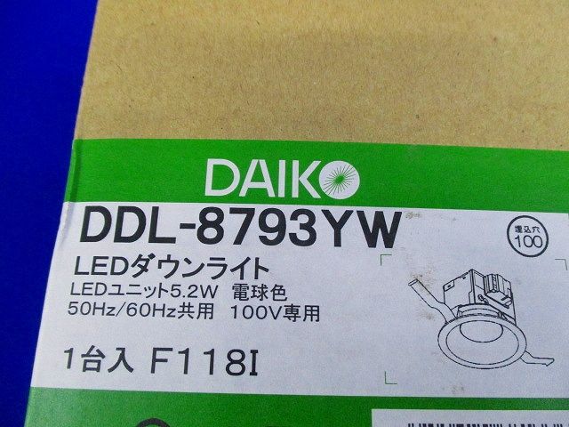 LEDダウンライト φ100 電球色 調光不可 DDL-8793YW