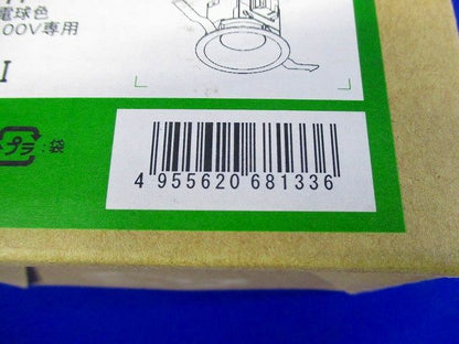 LEDダウンライト φ100 電球色 調光不可 DDL-8793YW