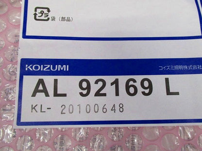 LED間接照明器具 温白色 LED一体型 調光 AL92169L