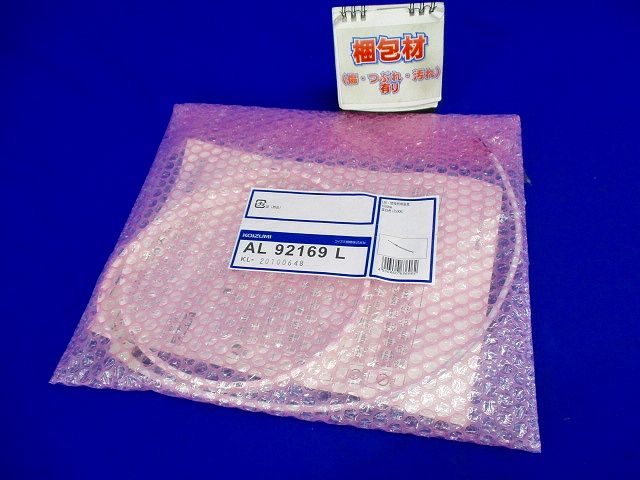 LED間接照明器具 温白色 LED一体型 調光 AL92169L