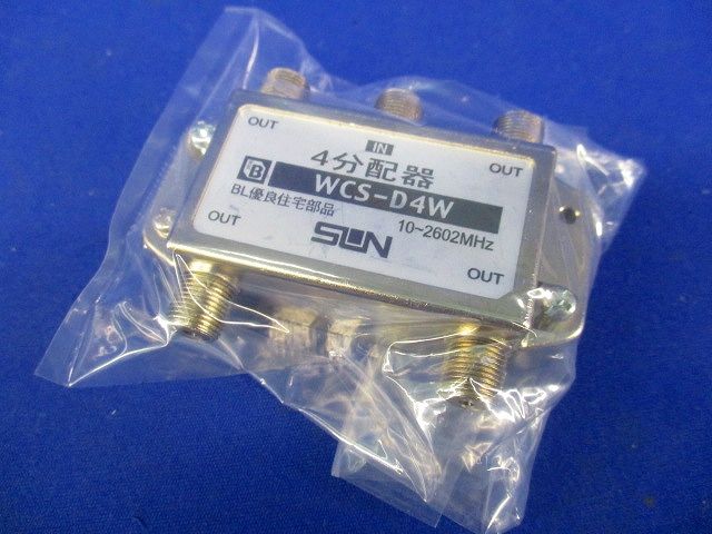 ＢＬ屋内用 4分配器 WCS-D4W