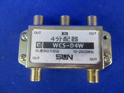ＢＬ屋内用 4分配器 WCS-D4W