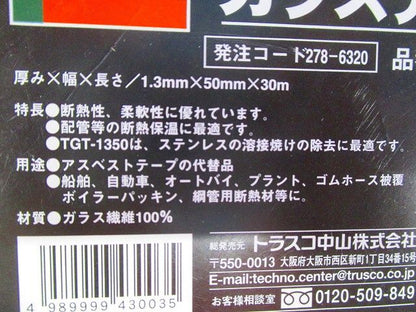 ガラステープ 厚み1.3×幅50×30m TGT-1350