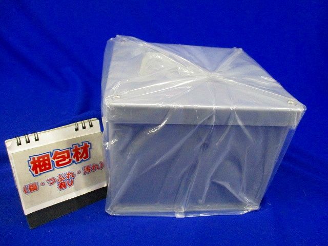 防水プールボックス カブセ蓋 正方形 ノックなし 200×200×150 グレー PVP-2015B