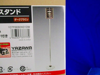 木製 フロアスタンドライト 電球形蛍光灯60W 1灯 茶 Y07FSE60X01DW