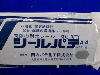関西パテ化工 シールパテ 1kg グレー A-4