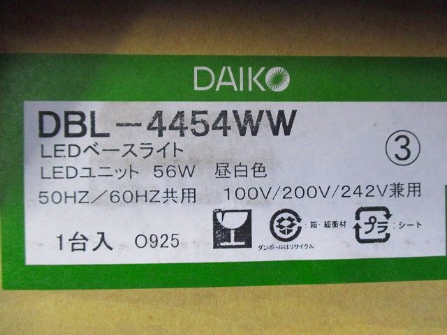 ＬＥＤベースライト 昼白色 ＬＥＤ内蔵 非調光 DBL-4454WW