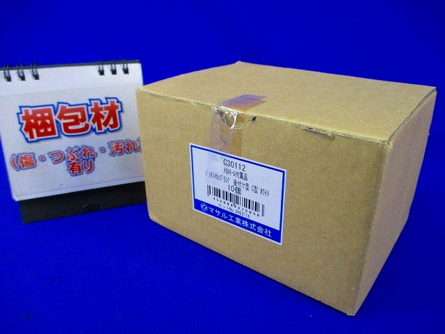 ジョイントカップリング後付け型C型(10個入)(ホワイト)(梱包材傷有) C30112