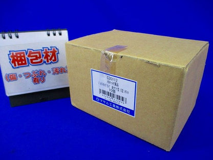 ジョイントカップリング後付け型C型(10個入)(ホワイト)(梱包材傷有) C30112