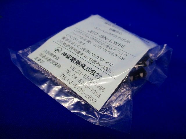 J・WIDEシリーズLAN用埋込モジュラージャックCAT5E対応8極8芯 JEC-BN-LW5E(PW)