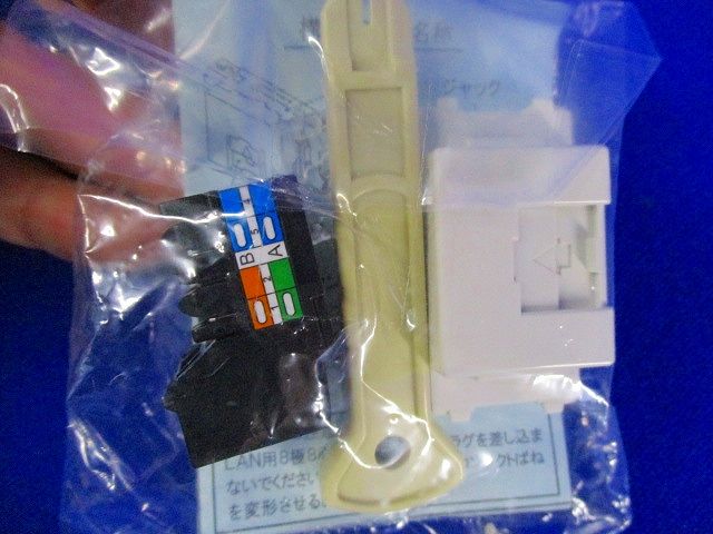 J・WIDEシリーズLAN用埋込モジュラージャックCAT5E対応8極8芯 JEC-BN-LW5E(PW)