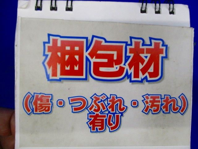 J・WIDEシリーズLAN用埋込モジュラージャックCAT5E対応8極8芯 JEC-BN-LW5E(PW)