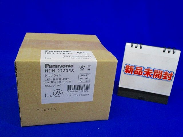 EDダウンライト 本体 250形 φ100 銀色鏡面反射板 拡散 昼白色 電源ユニット別売 NDN27305S