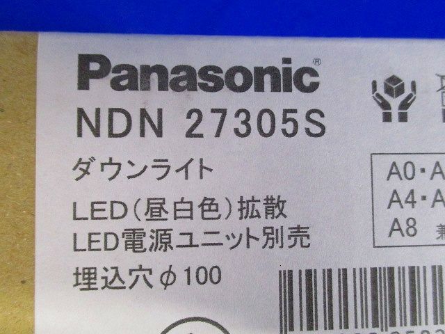 EDダウンライト 本体 250形 φ100 銀色鏡面反射板 拡散 昼白色 電源ユニット別売 NDN27305S