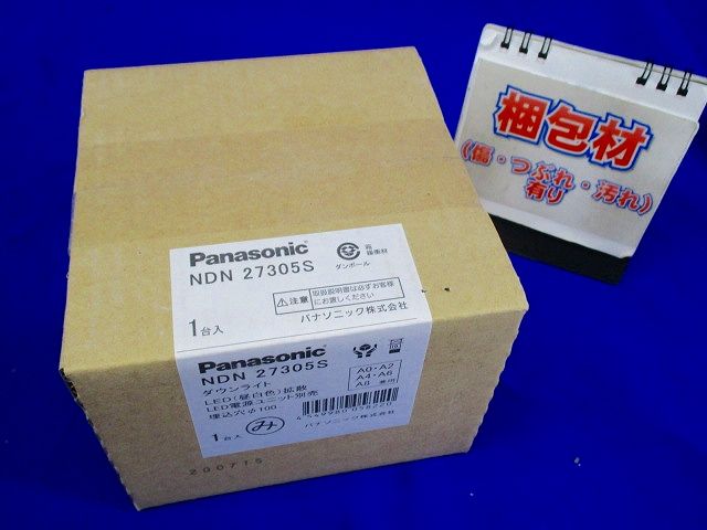 EDダウンライト 本体 250形 φ100 銀色鏡面反射板 拡散 昼白色 電源ユニット別売 NDN27305S