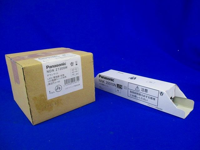 LEDダウンライト φ100 電球色 電源ユニットセット XND2031WYLE9