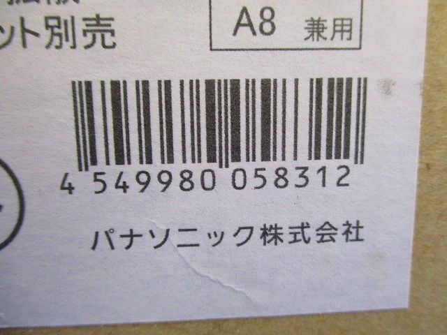 LEDダウンライト φ100 電球色 電源ユニットセット XND2031WYLE9