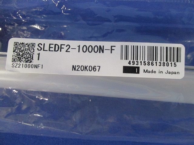 LEDシームレスライン SLEDF2-1000N-F1