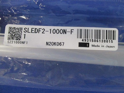 LEDシームレスライン SLEDF2-1000N-F1