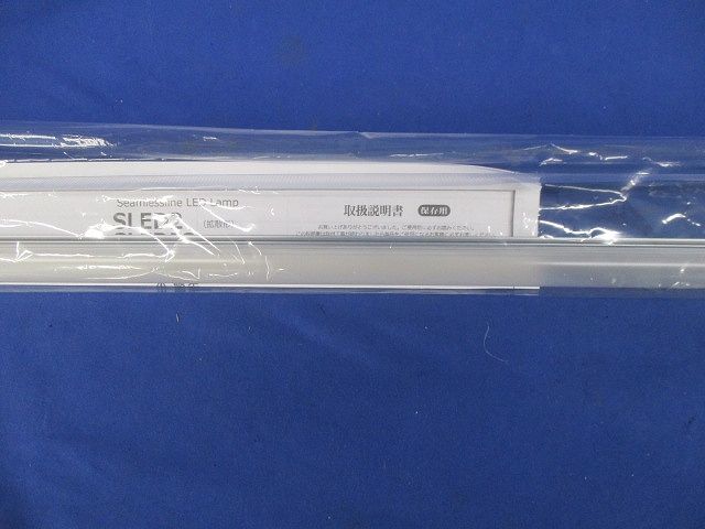 LEDシームレスライン SLEDF2-1000N-F1