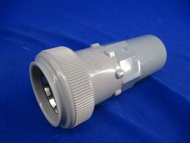 コンビネーションカップリング(7個入)グレー FPVE-28YH