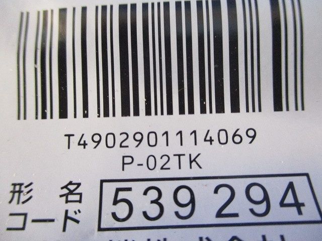 ダクト用換気扇吊具(3個入) P-02TK