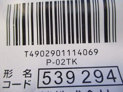 ダクト用換気扇吊具(3個入) P-02TK