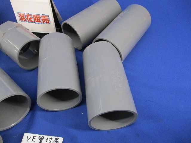 VE管付属セット(カップリング)(混在11個入)(グレー系) TS-54他