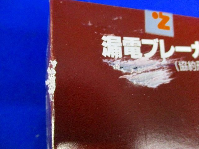 漏電ブレーカ(協約形) GE53C3P25AF30