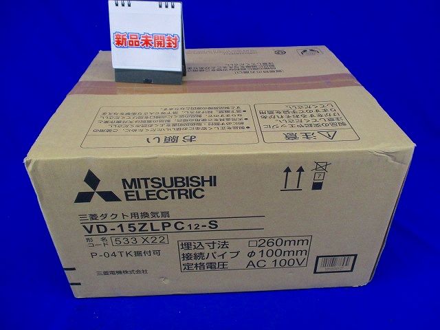 ダクト用換気扇 VD-15ZLPC12-S