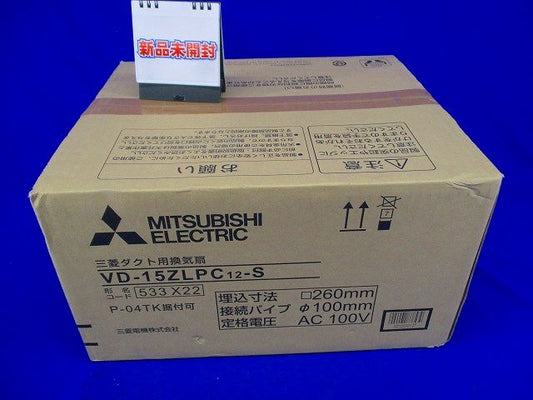 ダクト用換気扇 VD-15ZLPC12-S