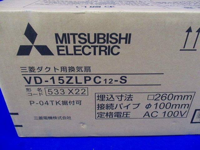 ダクト用換気扇 VD-15ZLPC12-S