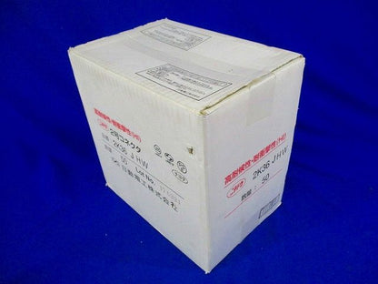 2号コネクタ 36 アイボリー 5０個入 2K36JHW-50