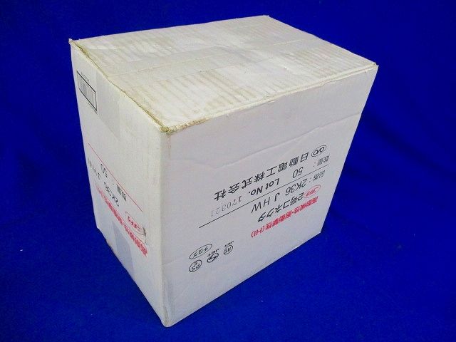 2号コネクタ 36 アイボリー 5０個入 2K36JHW-50
