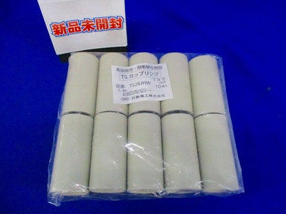 TSカップリング アイボリー 10個入 TS28JHW-10