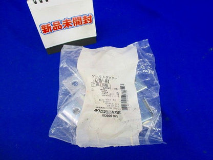ハンガー吊り金具 電気亜鉛めっき 10個入 DHU-W4-10
