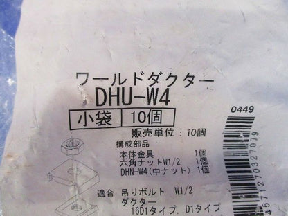 ハンガー吊り金具 電気亜鉛めっき 10個入 DHU-W4-10