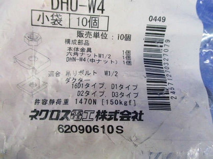 ハンガー吊り金具 電気亜鉛めっき 10個入 DHU-W4-10