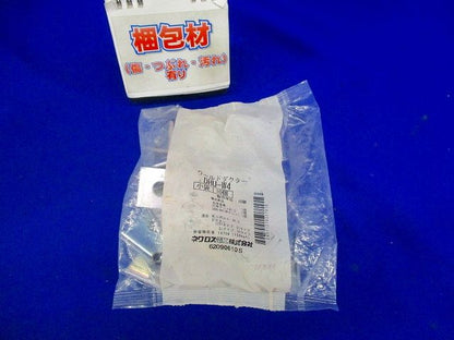 ハンガー吊り金具 電気亜鉛めっき 10個入 DHU-W4-10
