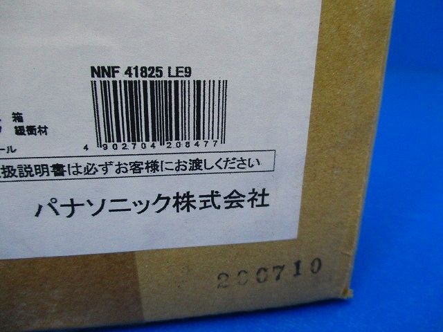 ベースライト LED LDL40×1 ウォール台形 枠なし ランプ別売 電源ユニット内蔵 NNF41825LE9